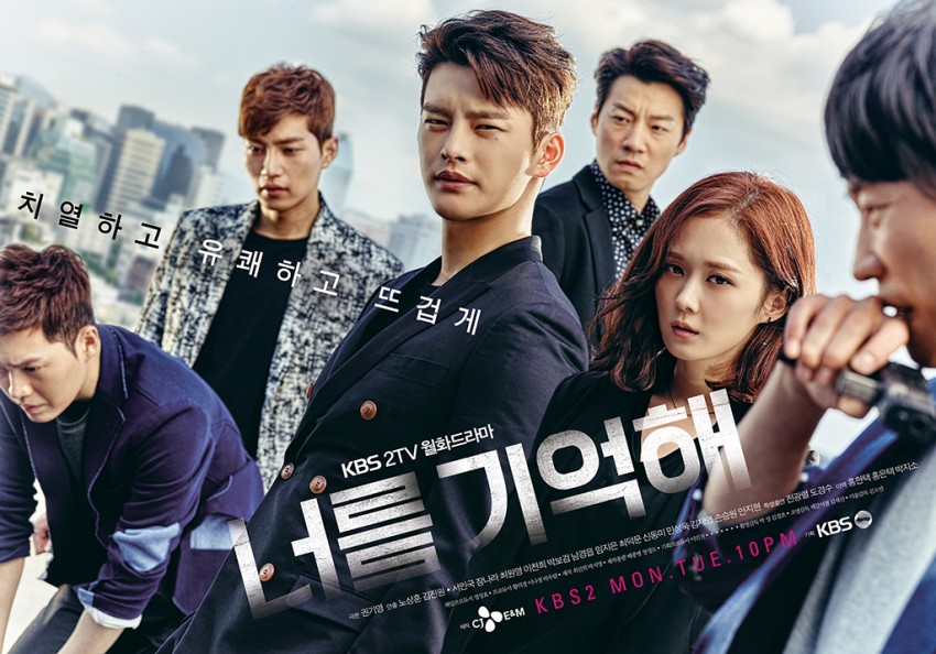 drama-korea-D.O-EXO-hello-monster-2015